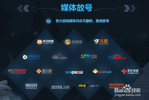 极品飞车帐号怎么激活