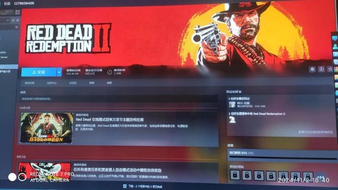 荒野大镖客2如何登录[图1]
