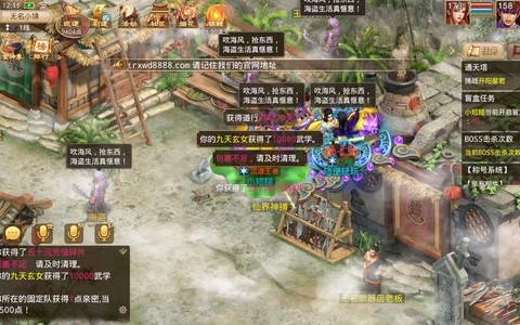 问道手游如何获取变异
