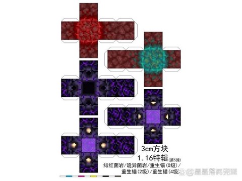 我的世界纸有什么用