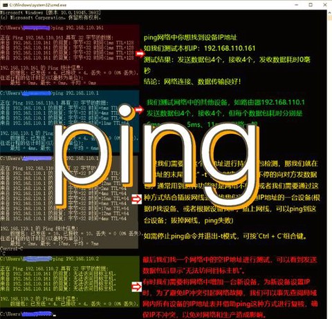 绝地怎么显示ping[图2]