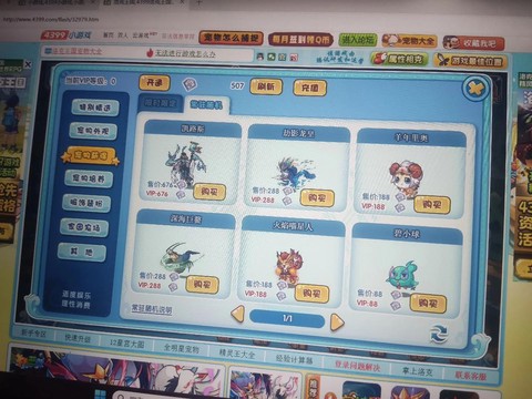 洛克王国怎么不出手游[图1]