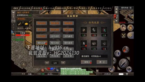 新纪元传奇起源怎么玩