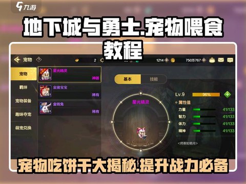 dnf主要吃什么配置[图1]