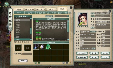 大话2免费版如何赚钱