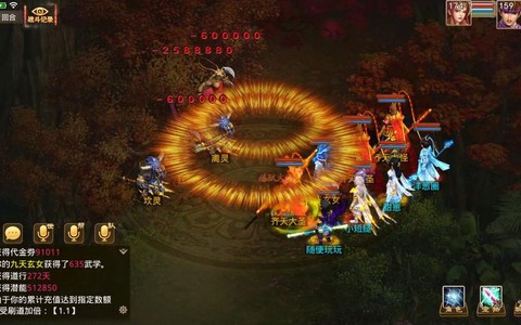 红手指怎么挂问道手游[图1]