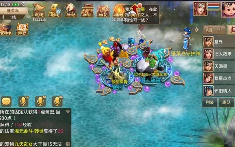 红手指怎么挂问道手游[图2]
