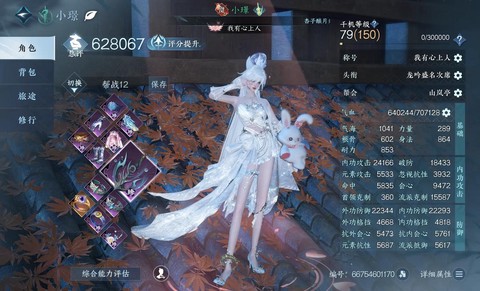 逆水寒公测得什么时候