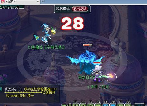 梦幻西游灭门岭什么梗