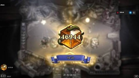 炉石传说为什么宇宙