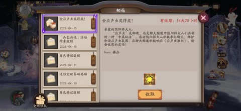 阴阳师手游怎么赚钱