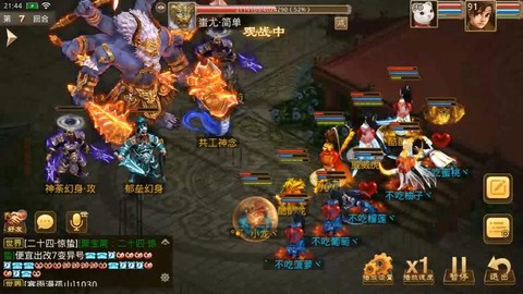 问道手游卡79怎么玩