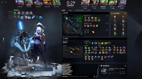 dota2怎么随机