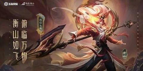 王者荣耀韩信怎么玩[图1]