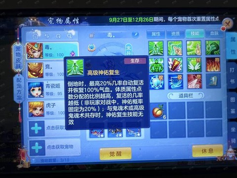 神武3手游电脑怎么多开[图1]