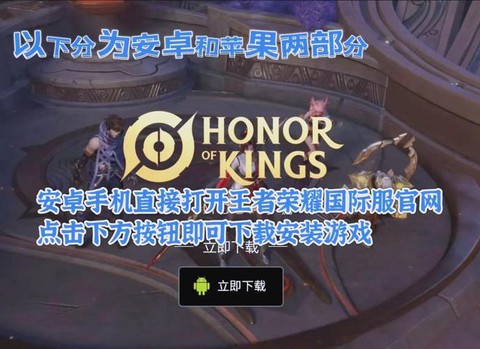 王者荣耀什么时候s7[图2]