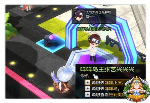 冒险岛2咩咩币怎么得[图2]