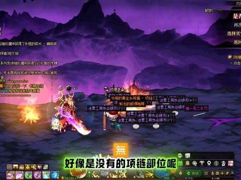 dnf大转移深渊怎么开