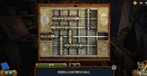 密室逃脱十1关怎么过[图1]