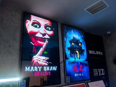 密室逃脱用英语怎么说[图2]