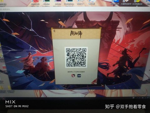 阴阳师怎么qq登录[图1]