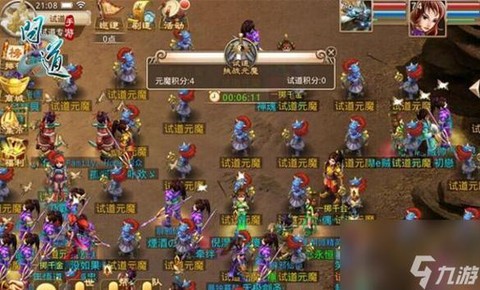 问道手游怎么打卡片[图2]
