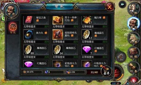 魔域6星vip有什么好处