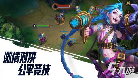 手机怎么下载英雄联盟[图2]