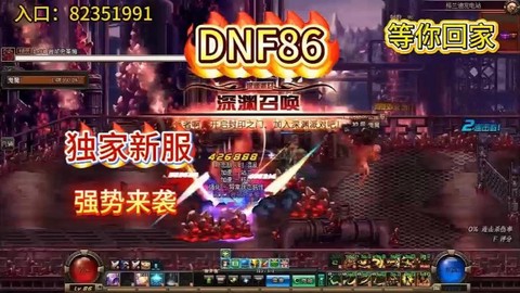dnf武极怎么强杀火山