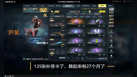 生死狙击怎么那么卡[图1]
