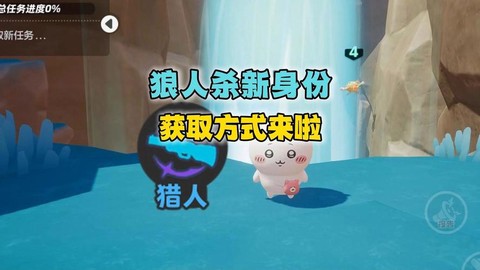 狼人杀猎人怎么带队[图2]