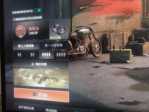 绝地求生盒子怎么买