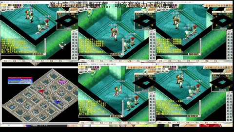 魔力宝贝怎么去维诺亚[图2]
