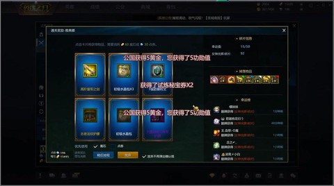 英魂之刃戒指怎么翻牌[图2]