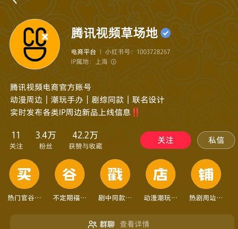狼人杀怎么变vip了[图2]