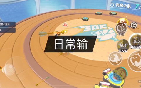 天天酷跑怎么平地滑