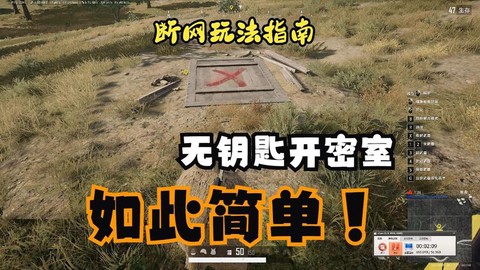 绝地求生怎么开单人[图2]