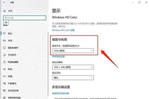 魔兽分辨率怎么调整