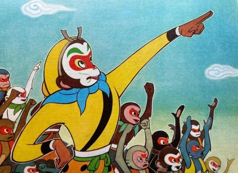 神武大闹天宫给什么[图1]