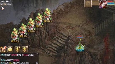 问道手游木系练什么好