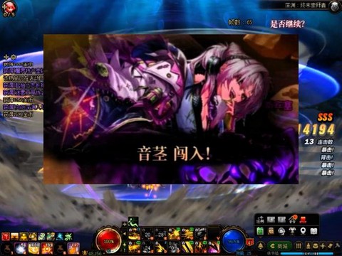 dnf战场怎么进入[图2]