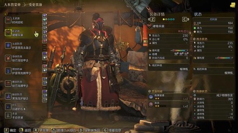 怪物猎人x盾斧怎么红盾