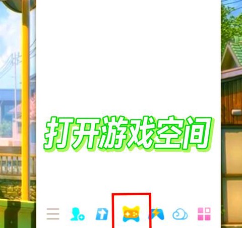 英雄联盟公测怎么登录[图2]