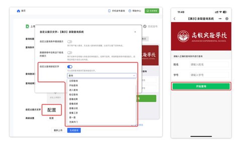 天天酷跑怎么更改信息[图2]