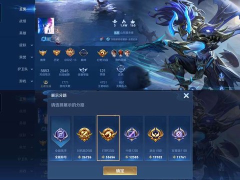 qq怎么获得王者荣耀
