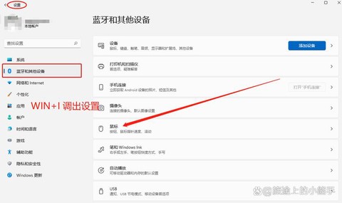 dota2怎么设置鼠标[图2]