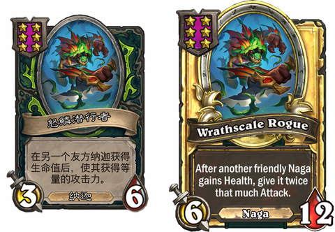 炉石传说怒袭怎么获得[图1]