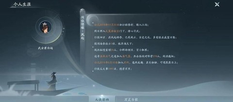 剑网3新手怎么赚钱