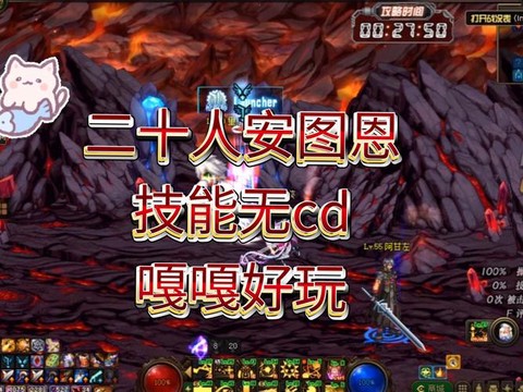 dnf安图恩怎么开图
