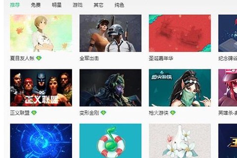 qq飞车怎么把qq音乐[图1]